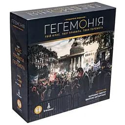 Настольная игра Ігромаг Гегемония (Hegemony: Lead Your Class to Victory) (укр.) (8029)