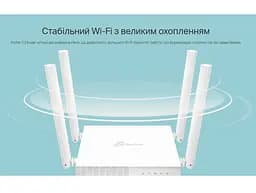 WI-FI роутер маршрутизатор TP-Link C-24 ARCHER AC750 2.4 ГГц, 5 ГГц, Wi-Fi 5, 433Мбит/с - мініатюра 6