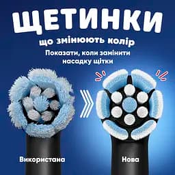 Змінні насадки до електричної зубної щітки Oral-B iO Kids "Marvel Людина-Павук" 4 шт.  - мініатюра 8