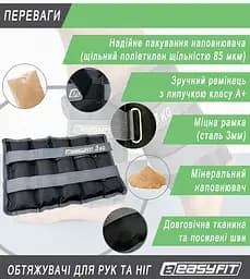 Обтяжувачі для ніг та рук EasyFit 3 кг (пара) - мініатюра 4
