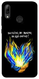 Чохол Demsky У боротьбі для Huawei P Smart (2019)
