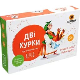 Игра настольная Такая Мака Две курицы (50001-UA)