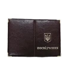 Обложка кожзам на удостоверение широкое, тиснение золотом 31277 TASCOM Тёмно-коричневый