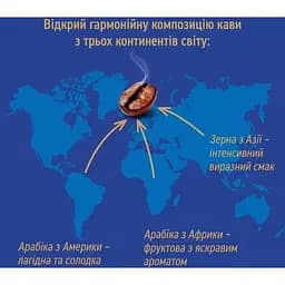 Уцінка. Кава мелена Ambassador Premium, 450 г (854223)  - мініатюра 3