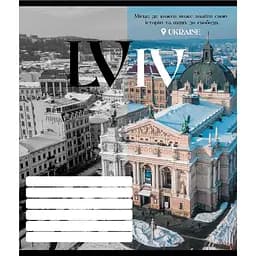 Зошит учнівський "Чорно-білі міста" 018-530070K-3 в клітинку, 18 аркушів