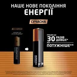 Батарейка Duracell Optimum AA лужні 8 шт. в упаковці (5014726 / 5015601) - мініатюра 3