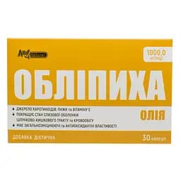 Облепиховое масло An Naturel 30 капсул