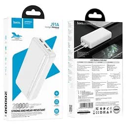 Зовнішній акумулятор Hoco 20000 mAh J91A білий - мініатюра 3