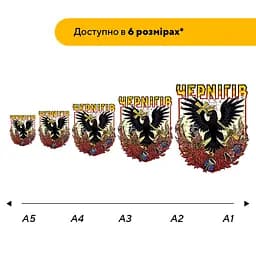 Пазл дерев'яний Місто-Герой Чернігів, А3, Картонна коробка 200 елементів - мініатюра 2