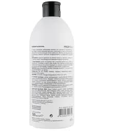 Рожевий шампунь для теплих відтінків блонд ProfiStyle Anti-Yellow Pink Shampoo For Warm Blond Shasdes 500 мл - мініатюра 2