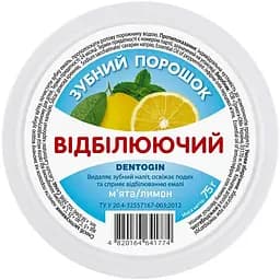 Зубний порошок Dentogin Відбілюючий м'ята та лимон 75 г