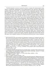Два світи - мініатюра 4