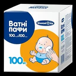 Набір: підгузки-трусики Pampers Active Baby Pants 5 (12-17 кг) 152 шт. + ватні пафи Білосніжка для дітей 100 x100 мм (оновлена структура) 100 шт. - мініатюра 3