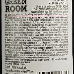 Вино Green Room Shiraz червоне сухе 0.75 л - мініатюра 4