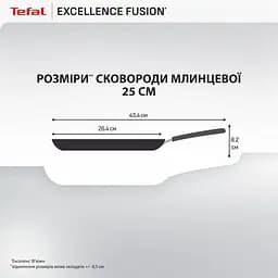 Сковорода для млинців Tefal Excellence Fusion 25 см чорна (G3383802) - мініатюра 11