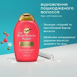 Кондиціонер OGX Бонд відновлювальний з протеїнами 385 мл - мініатюра 3