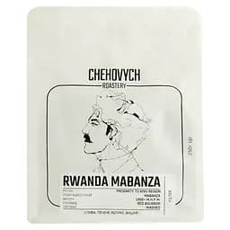 Кава в зернах Chehovych Rwanda Mabanza Filter 250 г - мініатюра 2
