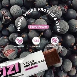 Уцінка. Набір шоу-бокс протеїнових батончиків Berry Power 40 г х 10 шт.  - мініатюра 4