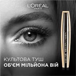 Туш для вій L’Oreal Paris Volume Million Lashes Extra-black відтінок екстрачорний 10.5 мл (A5254103) - мініатюра 4