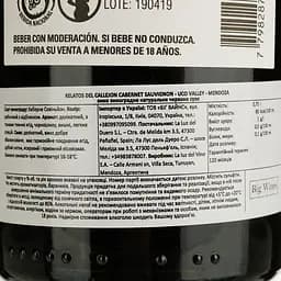 Вино La Luz Relatos Del Callejon Cabernet Sauvignon Uco Valley Mendoza червоне сухе 0.75 л - мініатюра 4