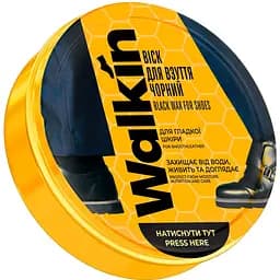 Віск для взуття з гладкої шкіри Walkin чорний 75 мл