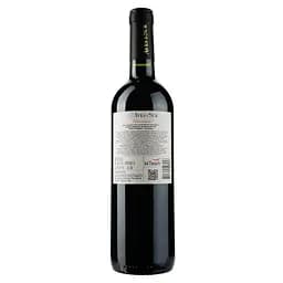 Вино Aves del Sur Carmenere, червоне, сухе, 12,5 %, 0,75 л (8000009377868) - мініатюра 2