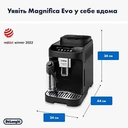 Кавомашина Delonghi ECAM290.61.B Magnifica Evo - мініатюра 9
