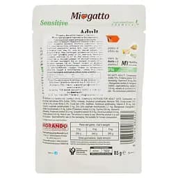 Вологий корм для котів Morando MioGatto Sensitive Monoprotein індичка 85 г - мініатюра 2