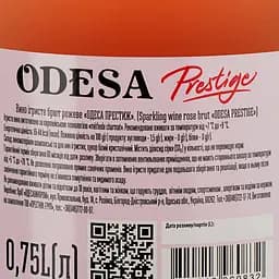 Вино ігристе Odessa Prestige, рожеве, брют, 10,5-12,5%, 0,75 л (851937) - мініатюра 3