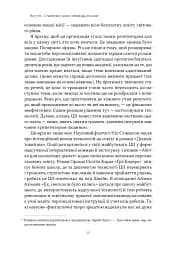 Слова чудові в світі новім. Як штучний інтелект зробить революцію в освіті (і чому це добре) - мініатюра 5
