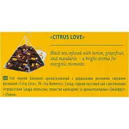 Чай чорний Tea Moments Magical Moments Асорті 4 смаки x 8 пірамідок - мініатюра 10