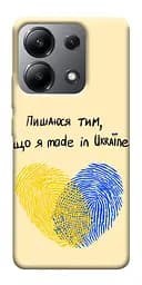 Чохол Demsky Made in Ukraine для Xiaomi Redmi Note 13 4G