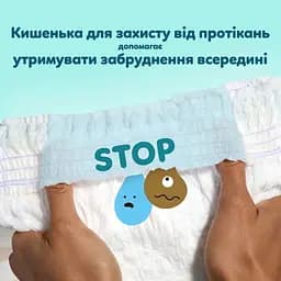 Підгузки-трусики Pampers Premium Care Pants Розмір 6 (13-19 кг) 42 шт. - мініатюра 12
