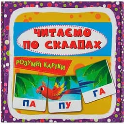Набор карт Crystal Book Умные карты Читаем по складам 30 карт (F00032106)