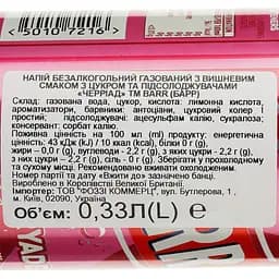 Напій Barr Cherryade безалкогольний 0.33 л (871790) - мініатюра 3