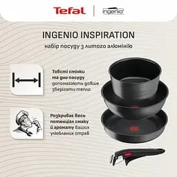Набір посуду Ingenio Inspiration, 6 предметів, алюміній, скло, бакеліт, чорний Tefal kuh0014734 - мініатюра 6