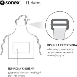 Набір для кухні Sonex Country (SO102479) - мініатюра 9