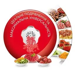 Мясорубка Moulinex ME626T_XF2 (2кВт, шинковка, томатопрес) - мініатюра 3