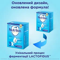 Суха молочна суміш Nutrilon Premium 3+, 800 г - мініатюра 6