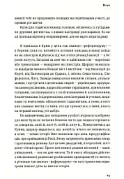 Загублений острів - мініатюра 13
