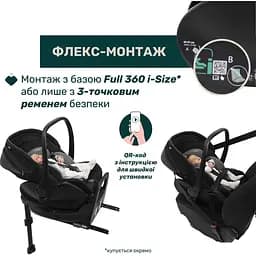 Автокрісло Chicco First-Seat Recline i-Size чорне (87100.45) - мініатюра 9