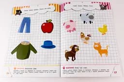 Кмітливчики для малюків. 3 роки + наліпки - мініатюра 8