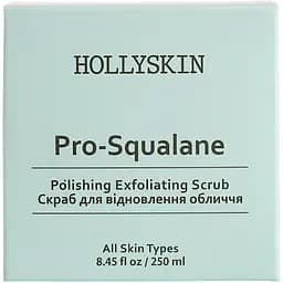 Скраб для лица Hollyskin Pro-Squalane Polishing Exfoliating Scrub, 250 мл - мініатюра 5