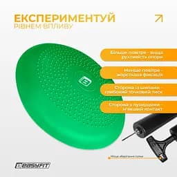 Балансувальна масажна подушка EasyFit зелена з насосом (сенсомоторний масажний диск для тренування рівноваги та масажного впливу) - мініатюра 7