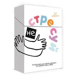 Настольная игра Memo Games Не стрессуй (Nostress) (укр.) (m-0023ns)