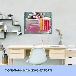 Набір для розпису по номерах "Тюльпани на ніжному торті" 40*50 см - мініатюра 3