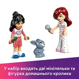 Конструктор LEGO Friends Кімната Пейслі 199 деталей (42647) - мініатюра 12