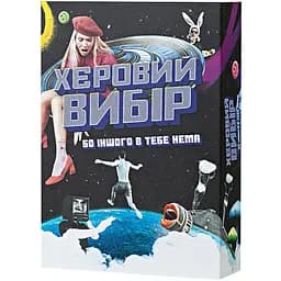 Карткова гра Fun Games Херовий вибір FGS74 набір жетонів для голосування