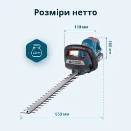 Кущоріз акумуляторний Könner&Söhnen KS HT-20V set (KS HT-20V set) - мініатюра 5