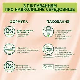 Стійка крем-фарба для волосся Schwarzkopf Palette Naturals, без аміаку, 1-0 Чорний, 110 мл - мініатюра 5